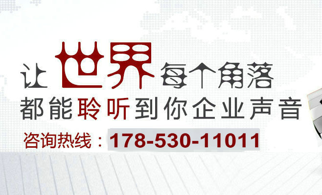 教你如何編寫企業(yè)彩鈴廣告詞內(nèi)容？