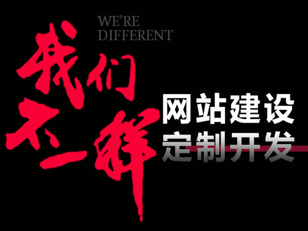 晉州網(wǎng)站制作