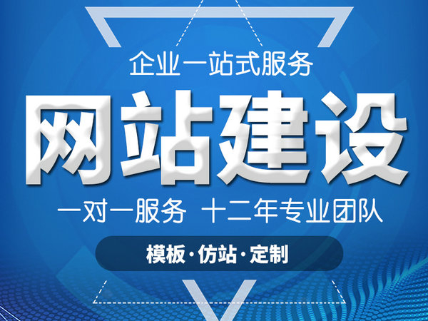 連云港網(wǎng)絡公司