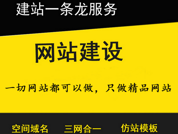 朔州網(wǎng)站建設