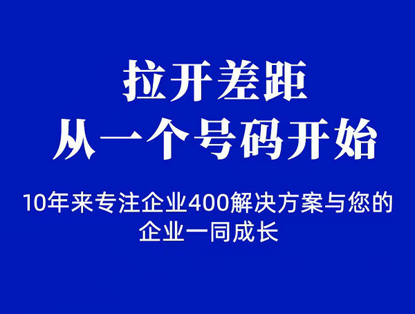 肥城400電話申請