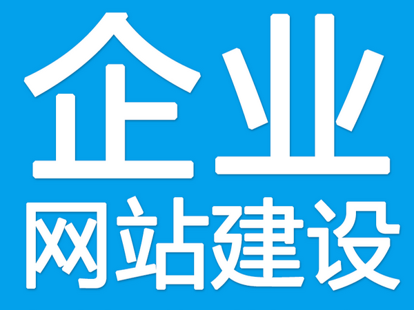 四川網(wǎng)站改版