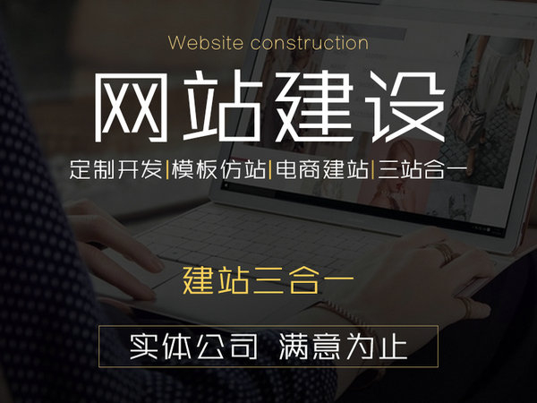 渾源網(wǎng)絡公司