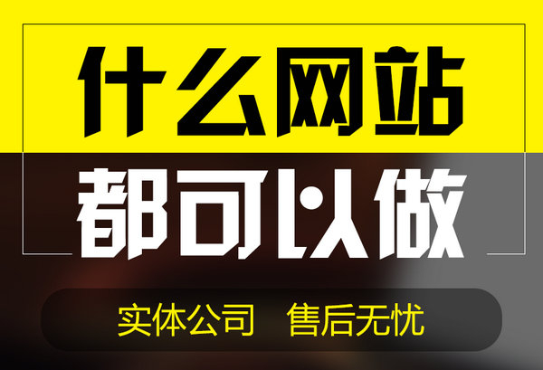 菏澤旅游網站建設設計解決方案