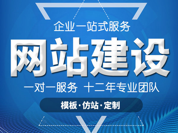 外貿出口網站制作設計_菏澤外貿英文網站建設方案