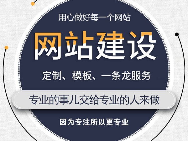 商丘網(wǎng)絡公司