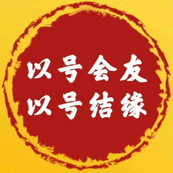 保山手機(jī)靚號(hào)